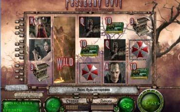 Resident Evil slot online