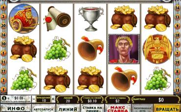 Rome & Glory slot online