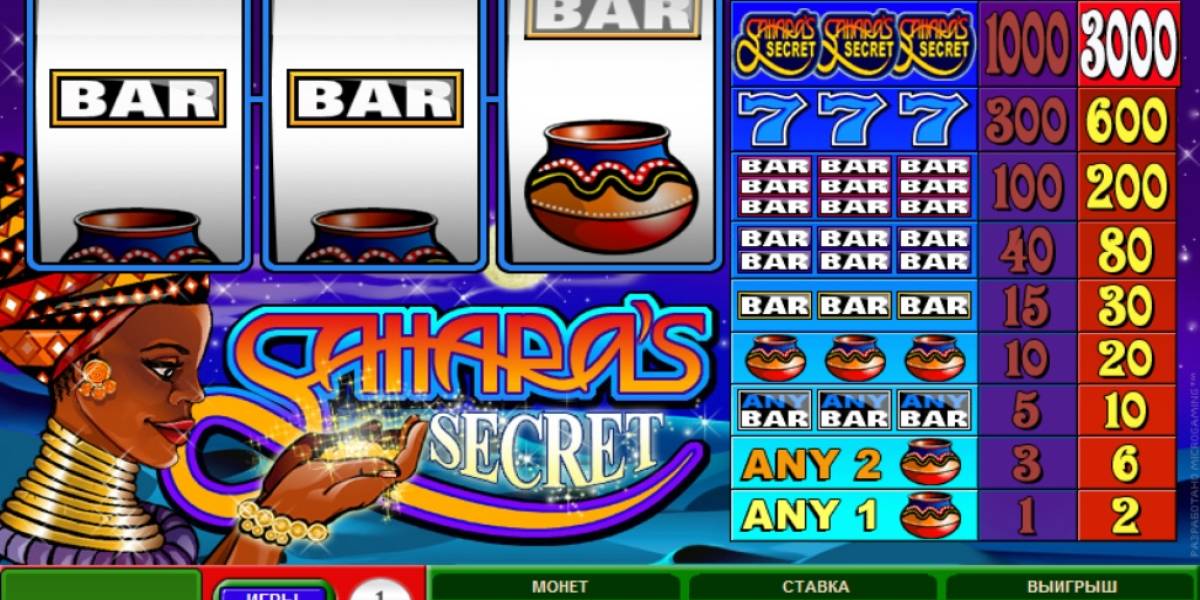 Sahara’s Secret slot online