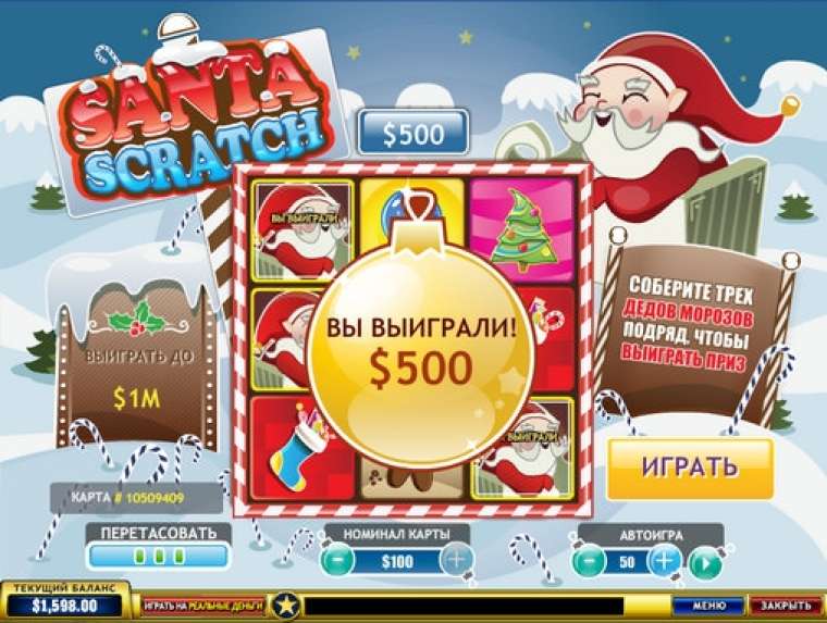 Free Play Playtech online