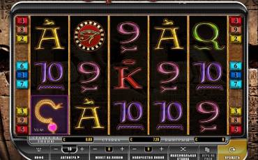 Sceptre of Cleo slot online