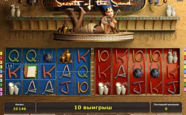 Secrets of the Sand slot online