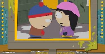 South Park: 