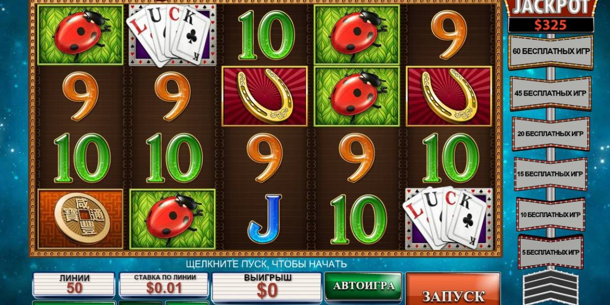 Streak of Luck slot online