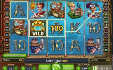 Subtopia slot online