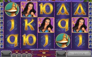 Sultan’s Gold slot online