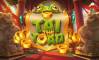 Play Tai the Toad slot