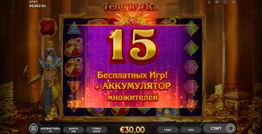 Temple Of Ra: Free spins and/or respins