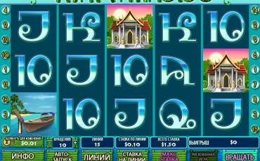 Thai Paradise slot online