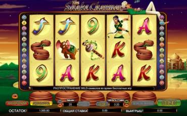 The Snake Charmer slot online