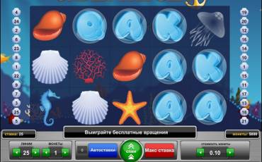 Under the Sea slot online