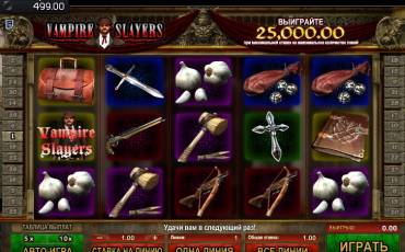 Vampire Slayers slot online