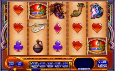 Zanzibar slot online