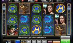 Play Zodiac Wheel