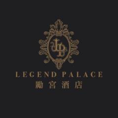 Legend Palace Casino & Hotel Macau Review