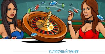 Roulette tournament at Casino X: Casino X Roulette Tournament